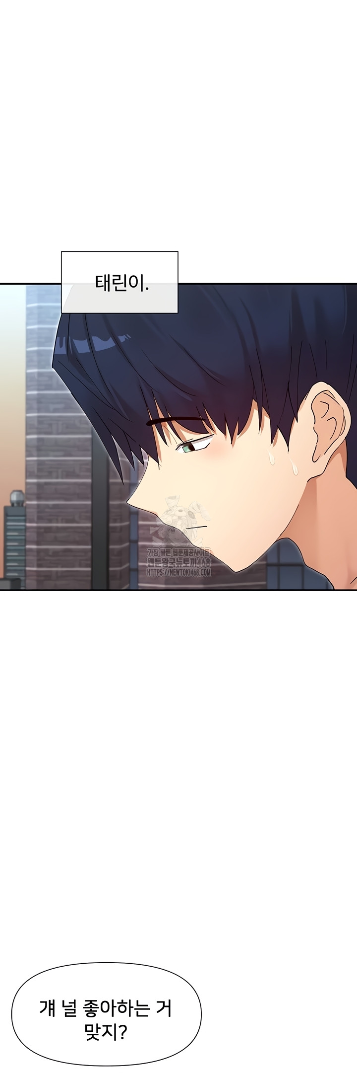 You Watch Stuff Like That? Raw Chapter 63 - Page 36