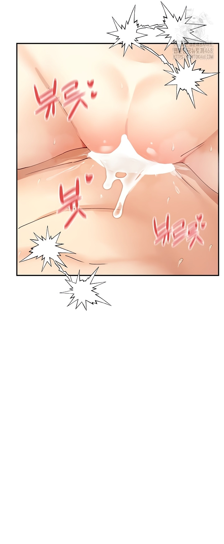 You Watch Stuff Like That? Raw Chapter 63 - Page 6