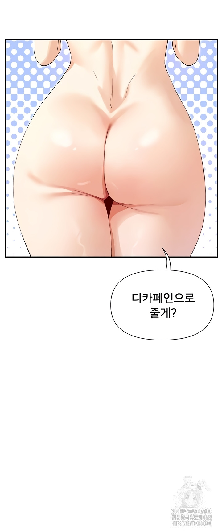 You Watch Stuff Like That? Raw Chapter 63 - Page 9