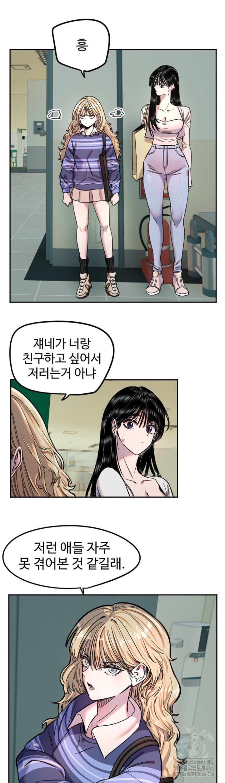 Manitto Raw Chapter 20 - Page 25