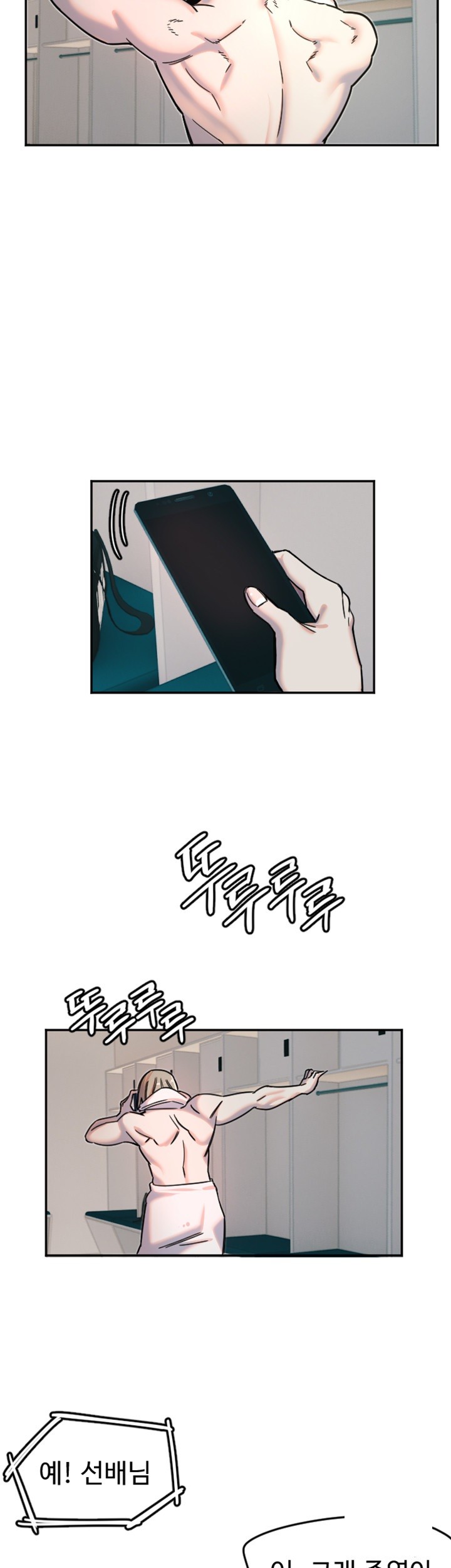 Manitto Raw Chapter 20 - Page 36