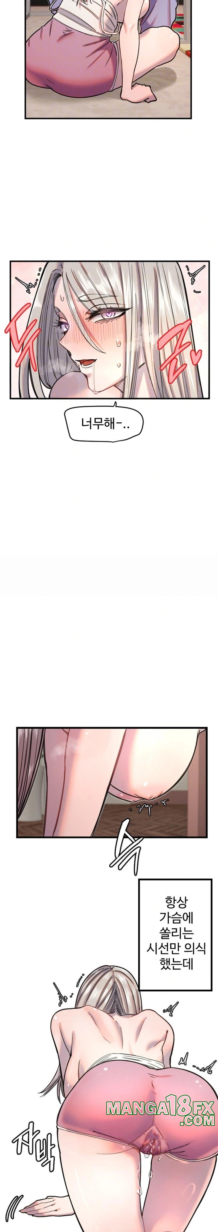 Manitto Raw Chapter 23 - Page 6