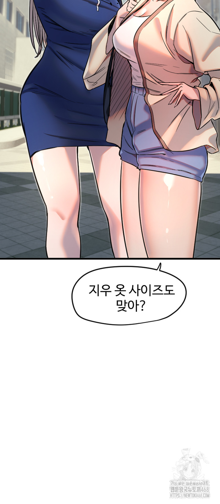 Manitto Raw Chapter 25 - Page 28