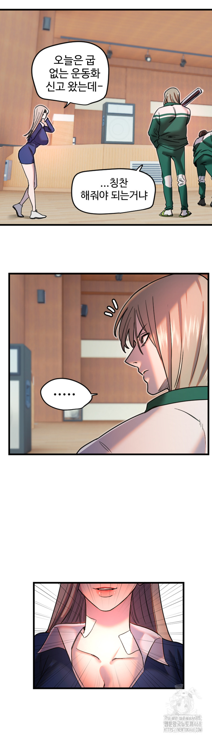 Manitto Raw Chapter 25 - Page 35