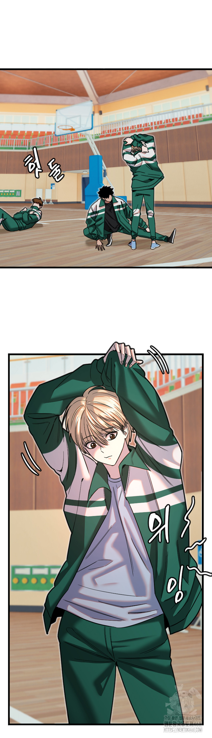 Manitto Raw Chapter 26 - Page 11