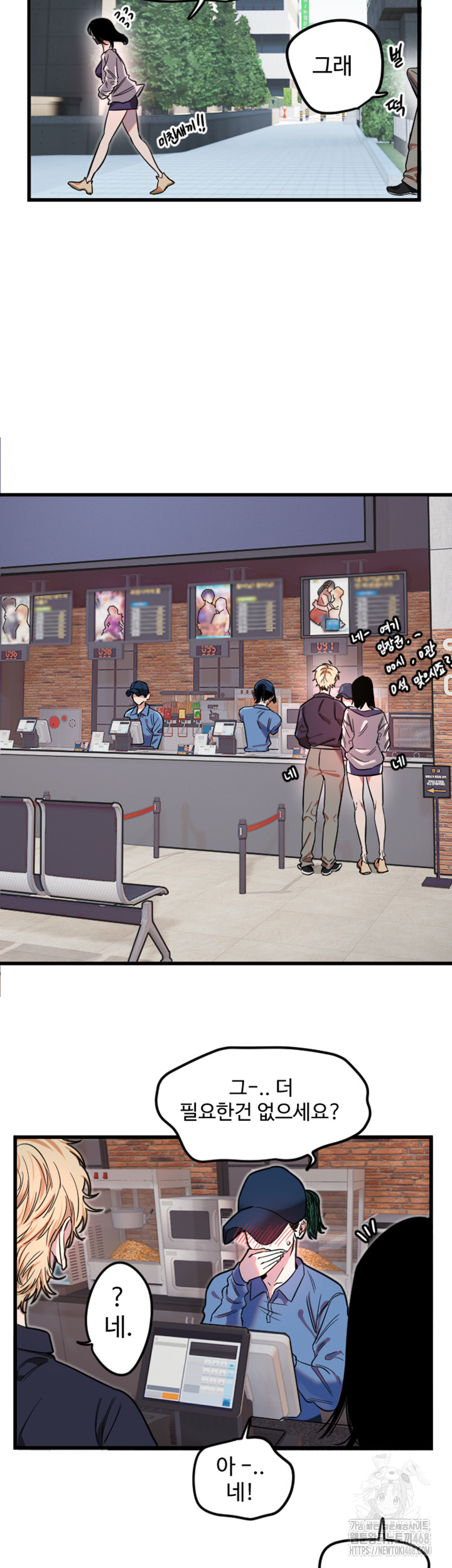 Manitto Raw Chapter 29 - Page 26