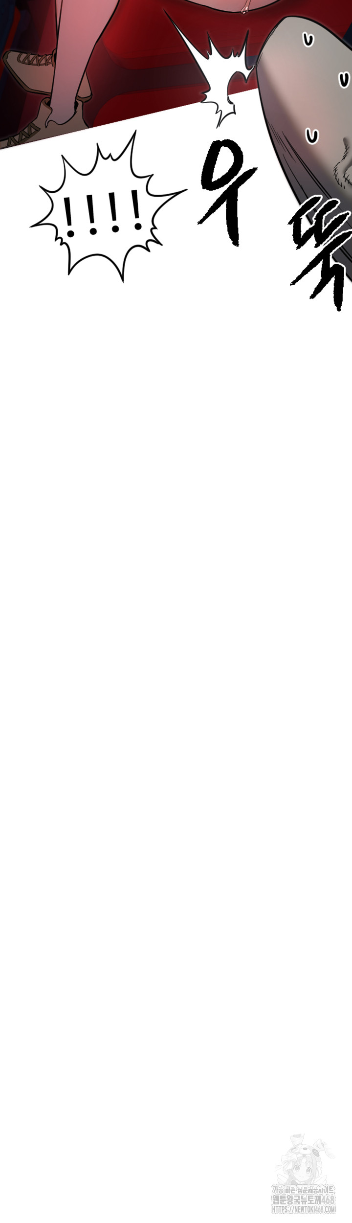 Manitto Raw Chapter 29 - Page 33