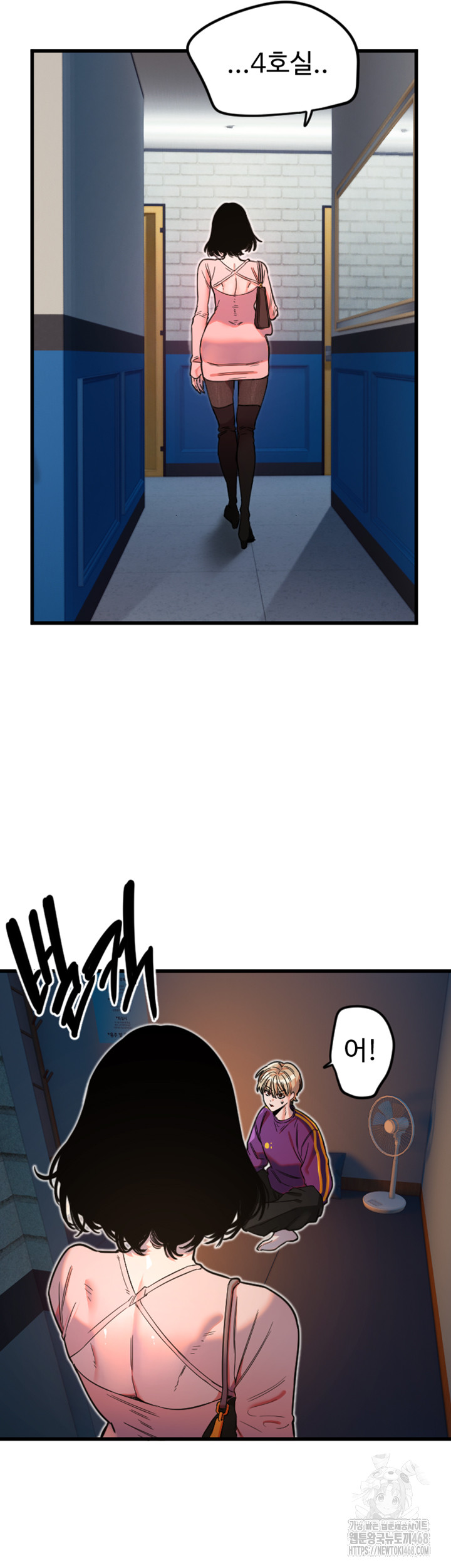 Manitto Raw Chapter 32 - Page 13