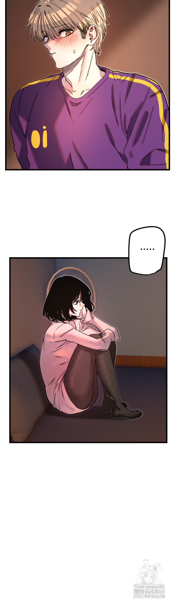 Manitto Raw Chapter 32 - Page 18