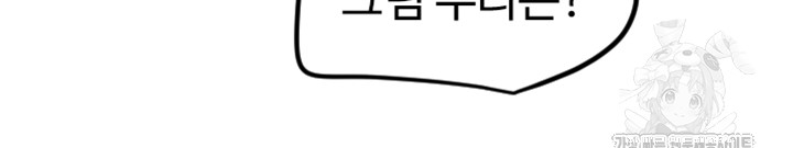 Manitto Raw Chapter 32 - Page 28