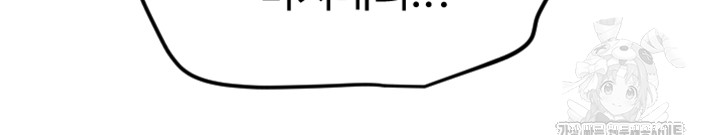 Manitto Raw Chapter 32 - Page 37