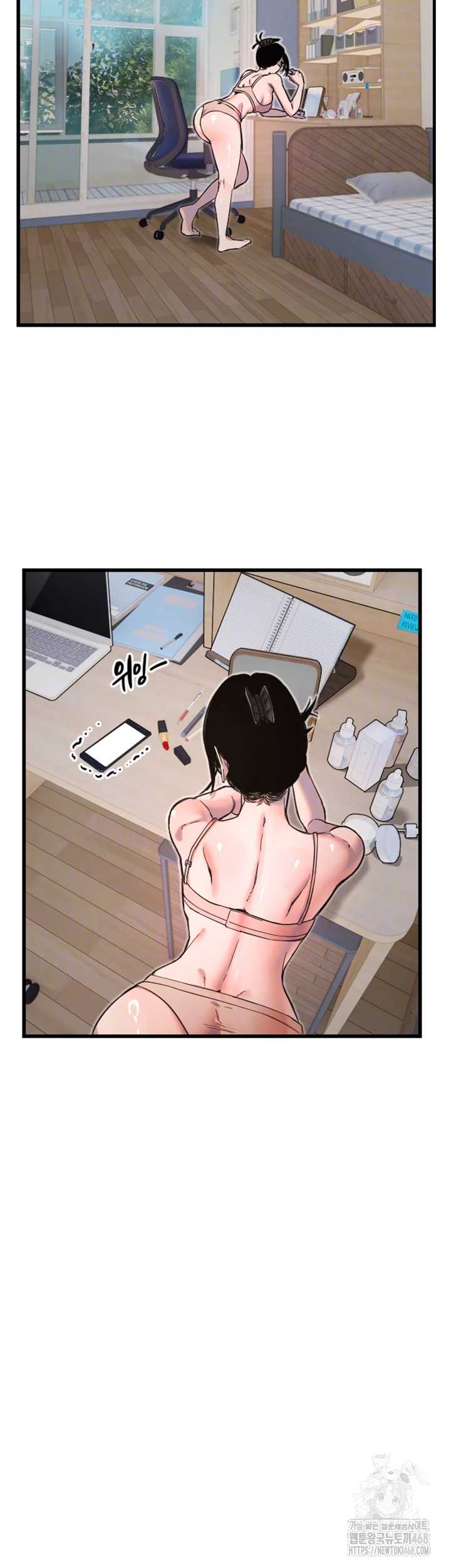 Manitto Raw Chapter 32 - Page 9