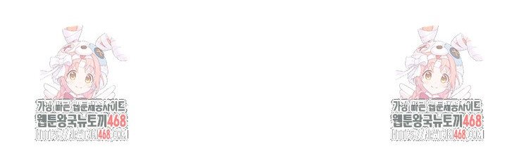 Manitto Raw Chapter 33 - Page 28