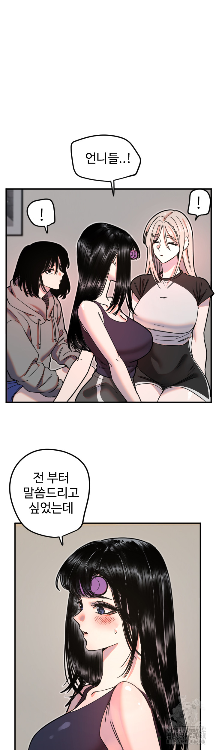 Manitto Raw Chapter 35 - Page 18