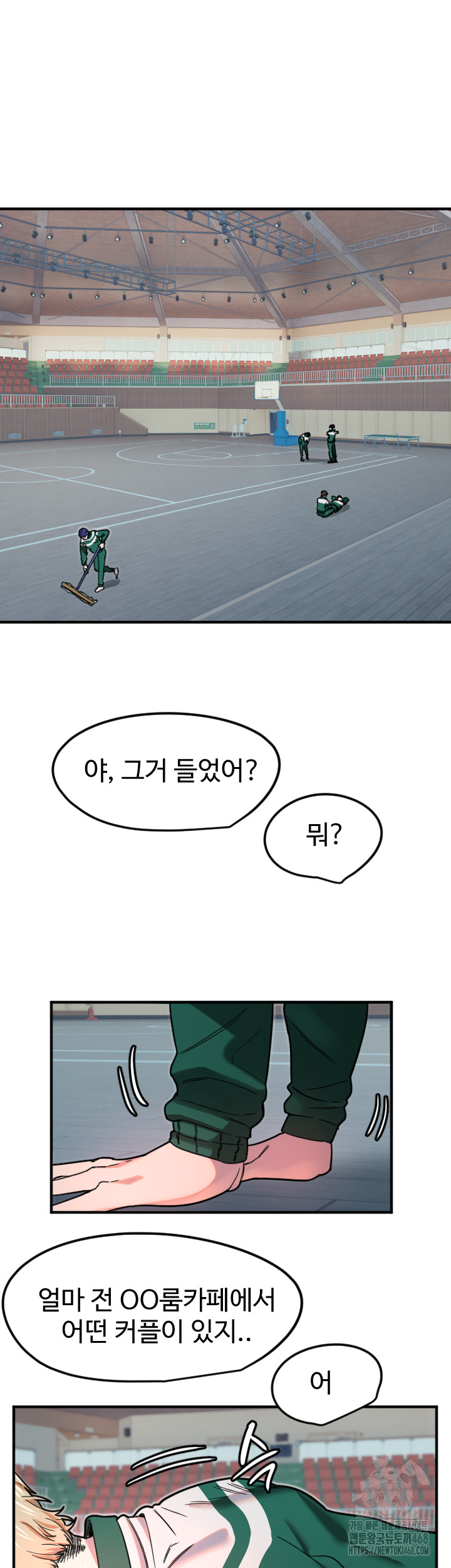 Manitto Raw Chapter 35 - Page 2