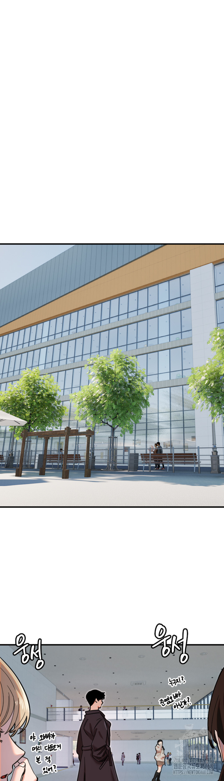 Manitto Raw Chapter 35 - Page 21