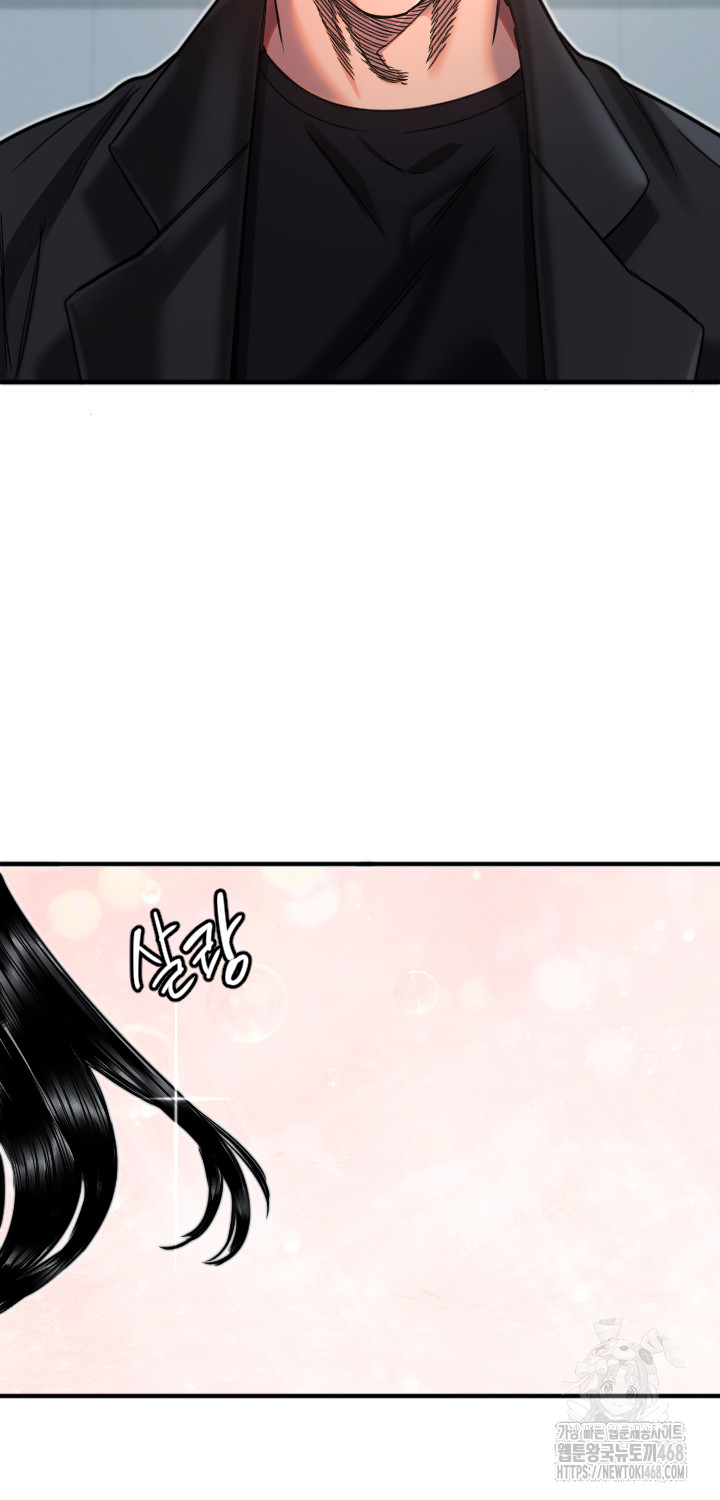 Manitto Raw Chapter 35 - Page 27