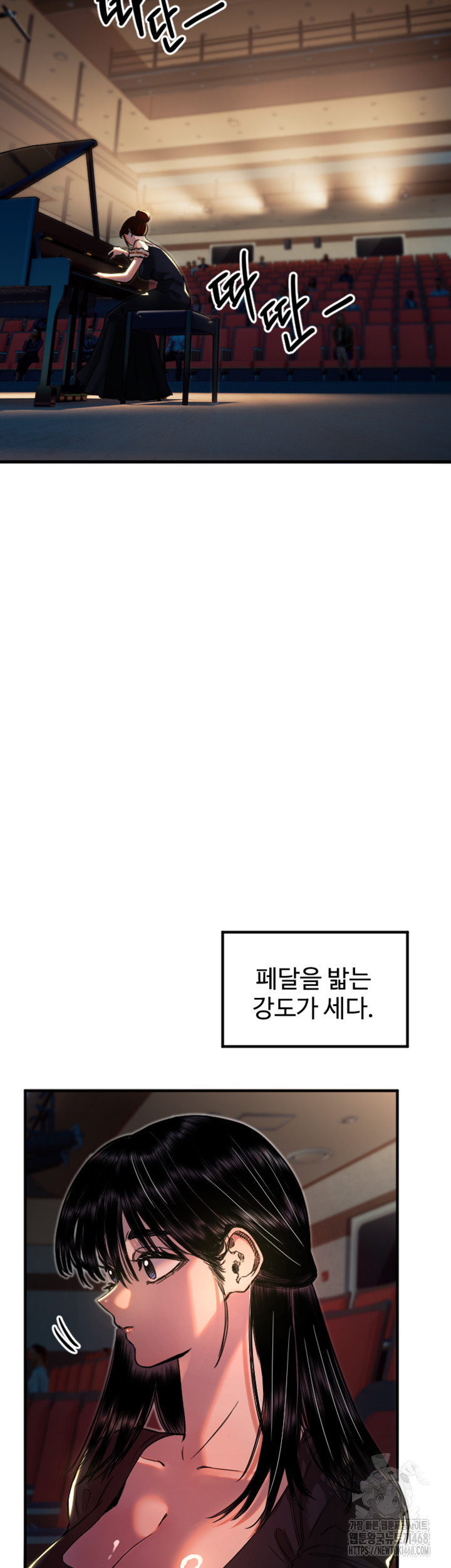 Manitto Raw Chapter 36 - Page 15