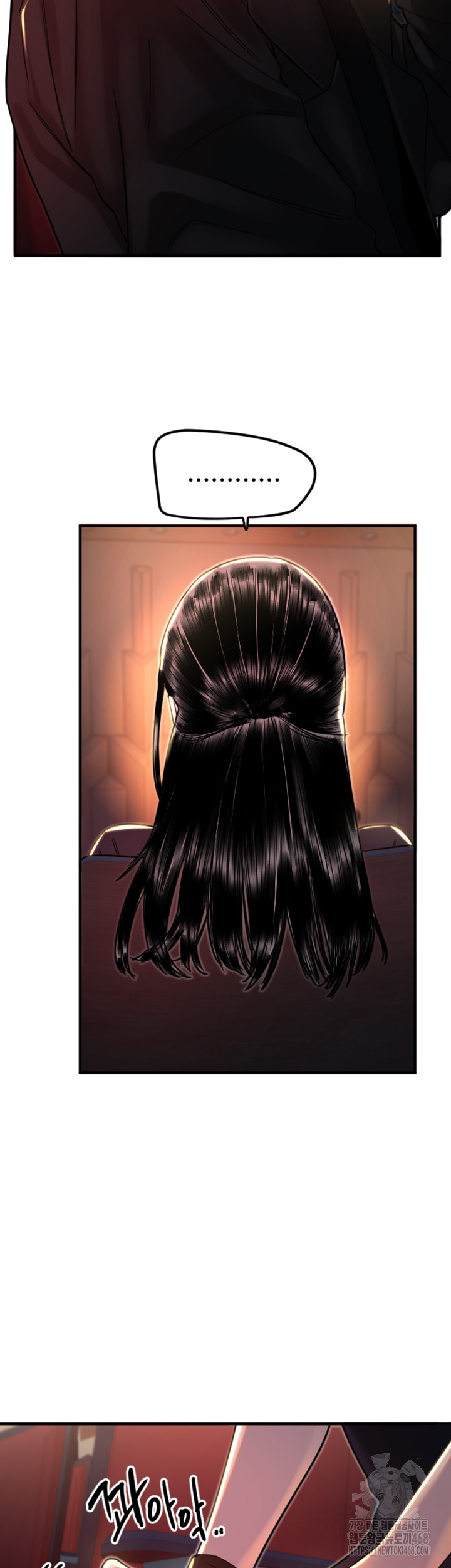 Manitto Raw Chapter 36 - Page 17