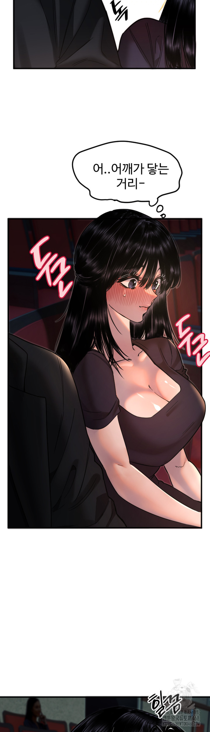 Manitto Raw Chapter 36 - Page 3