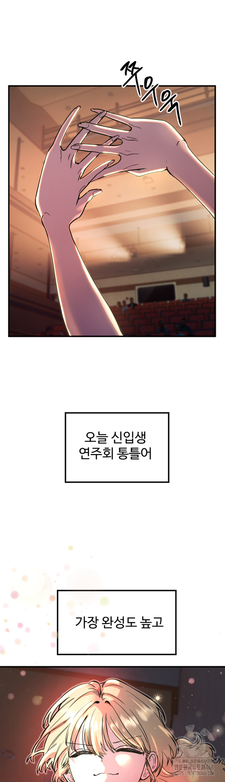 Manitto Raw Chapter 36 - Page 32