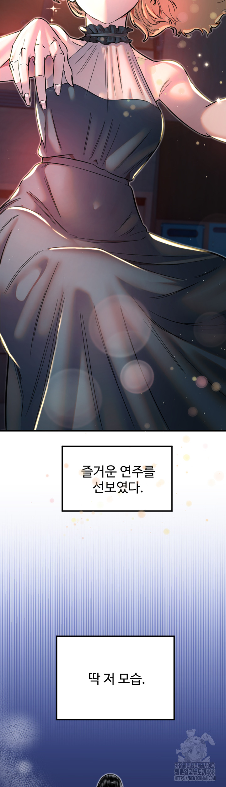 Manitto Raw Chapter 36 - Page 33