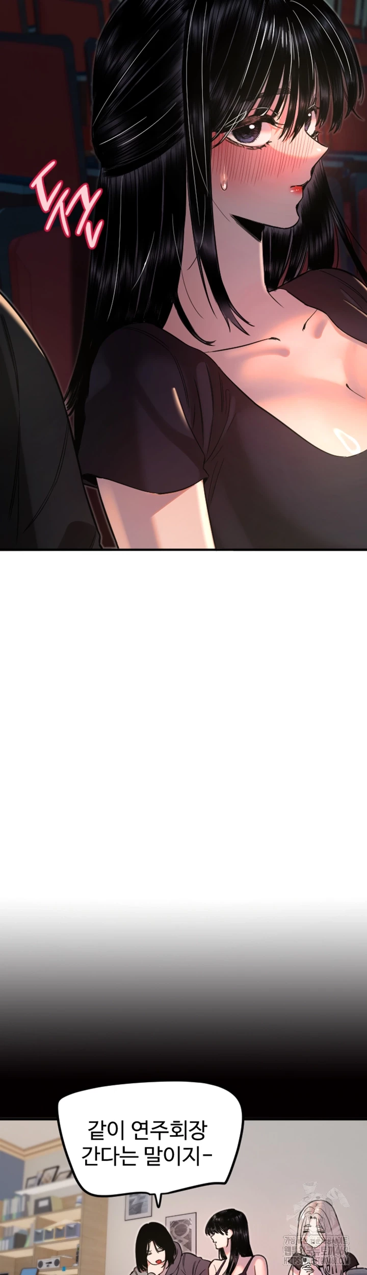 Manitto Raw Chapter 36 - Page 4