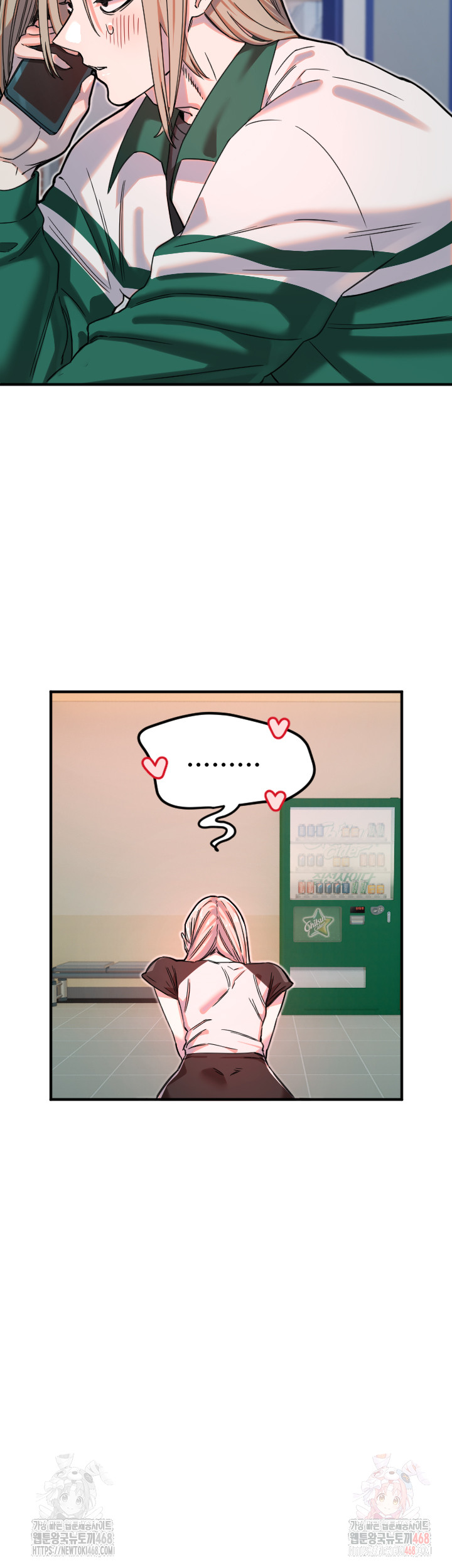 Manitto Raw Chapter 37 - Page 18