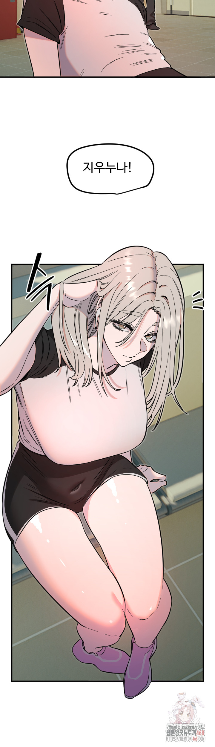 Manitto Raw Chapter 37 - Page 23