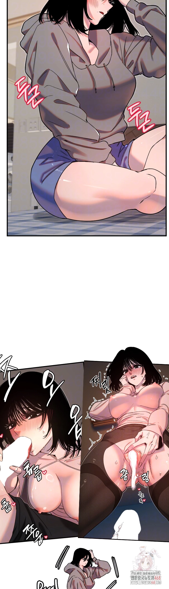 Manitto Raw Chapter 37 - Page 9