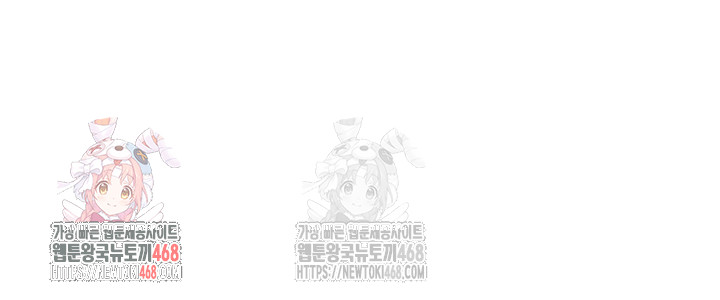 Manitto Raw Chapter 38 - Page 1