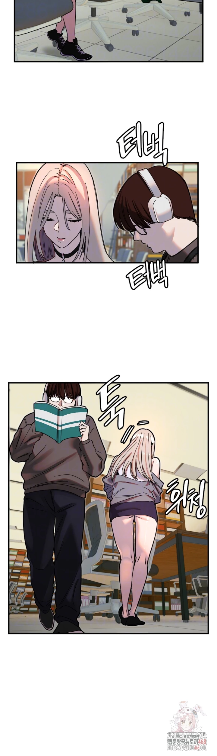 Manitto Raw Chapter 38 - Page 12