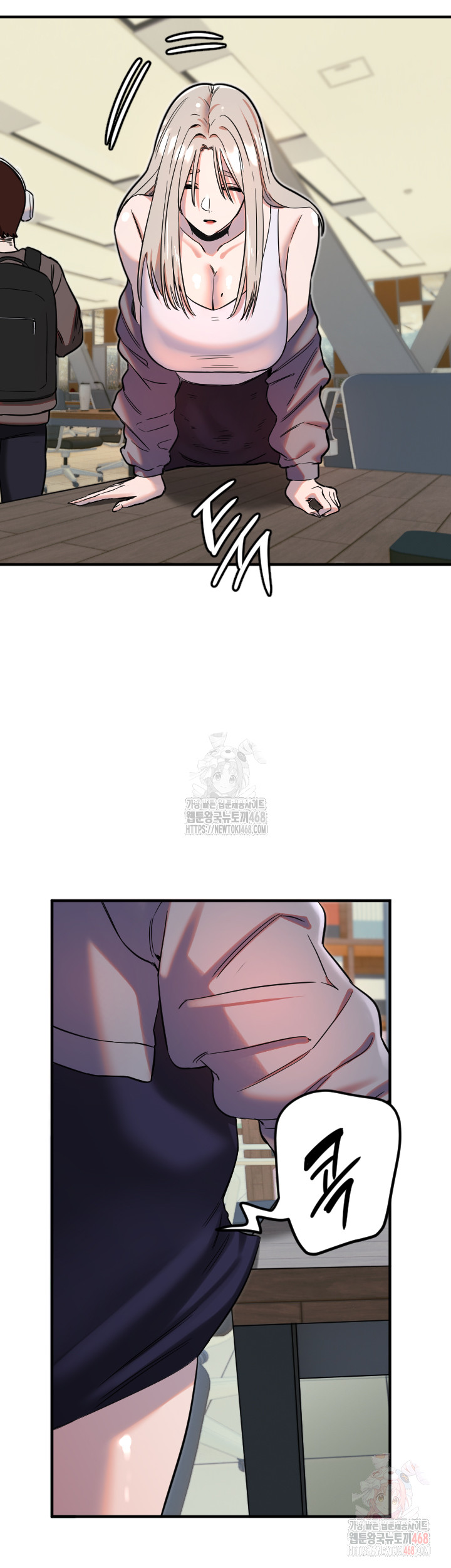 Manitto Raw Chapter 38 - Page 13