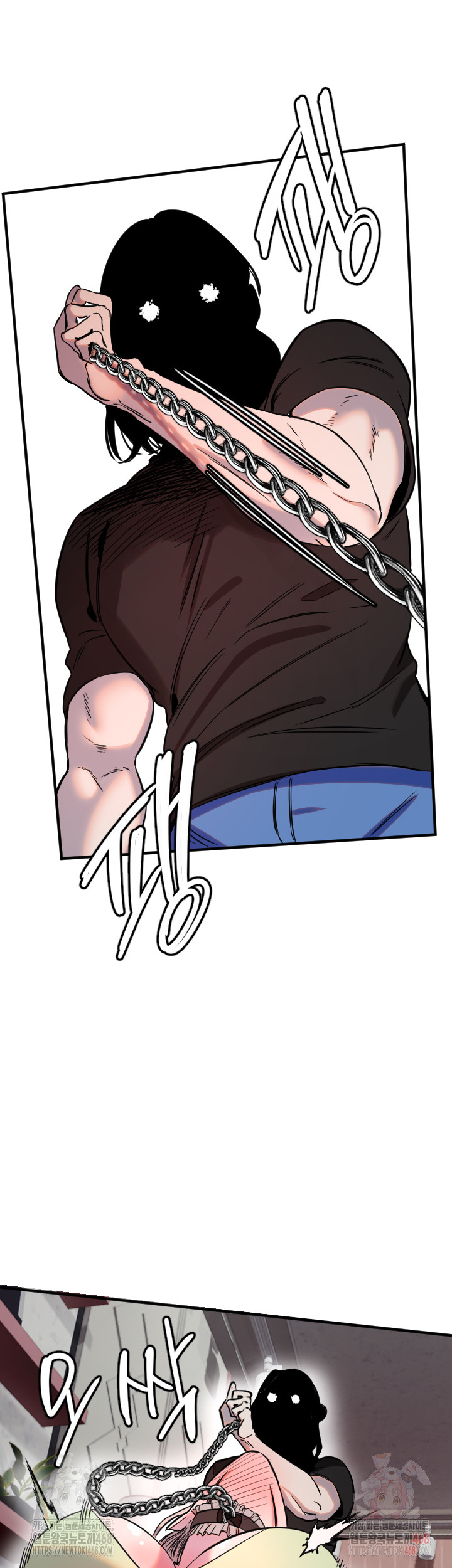 Manitto Raw Chapter 39 - Page 27