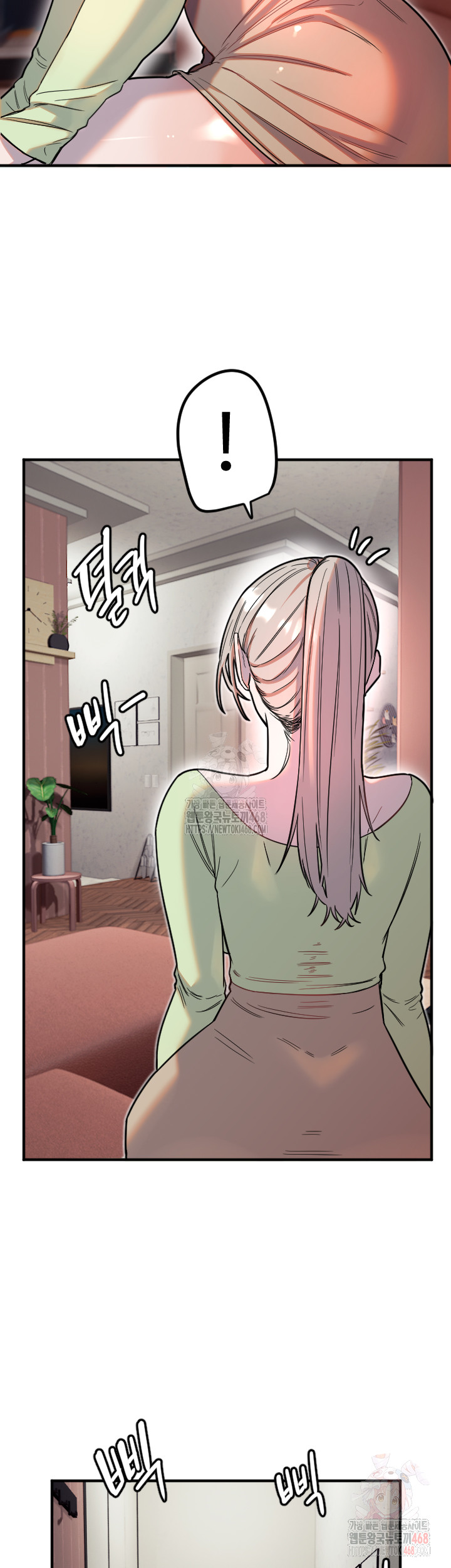 Manitto Raw Chapter 39 - Page 3