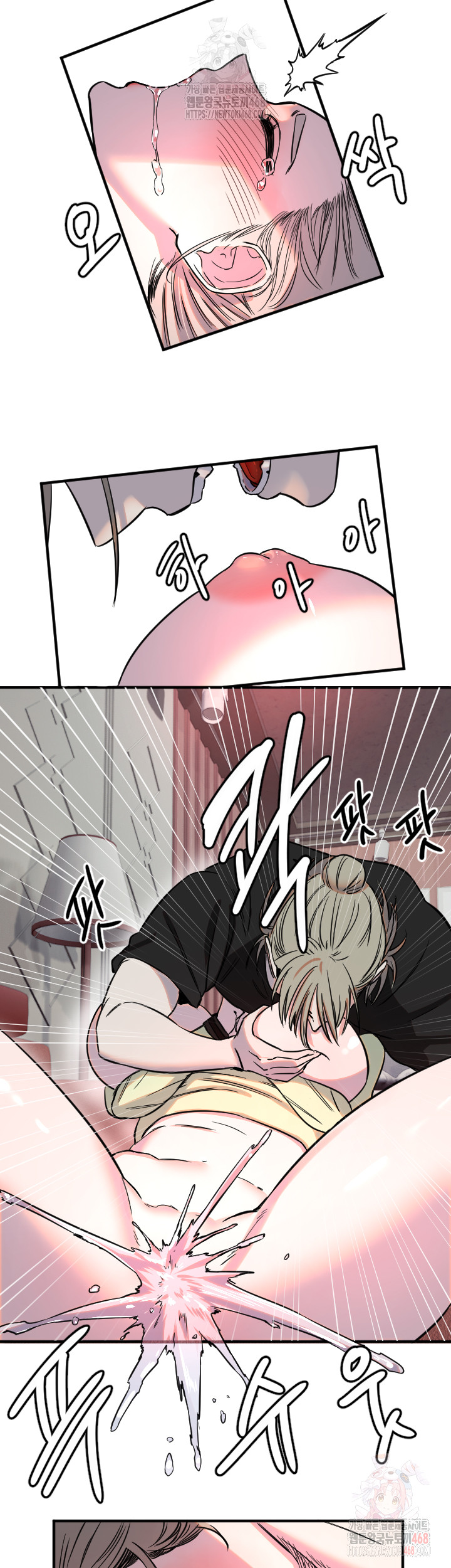 Manitto Raw Chapter 39 - Page 32