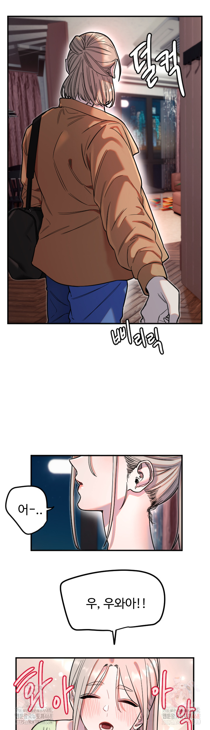 Manitto Raw Chapter 39 - Page 5