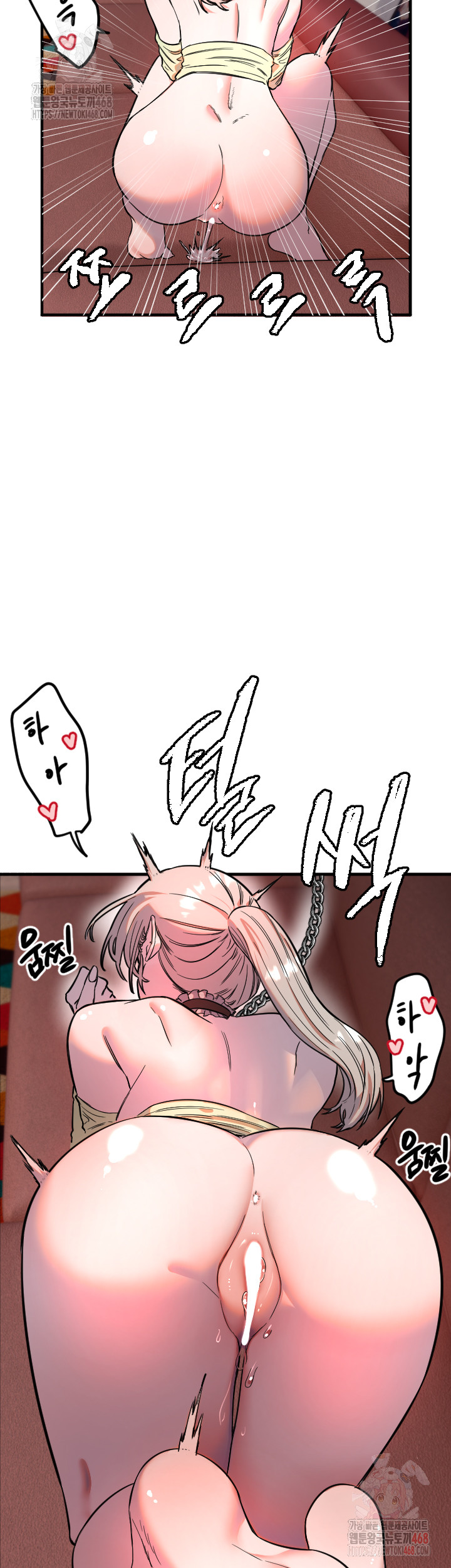 Manitto Raw Chapter 40 - Page 22