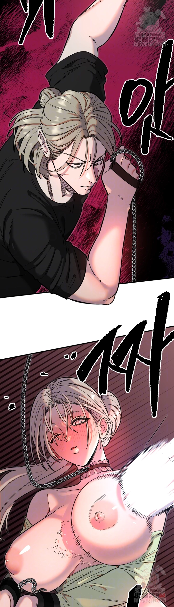 Manitto Raw Chapter 40 - Page 8