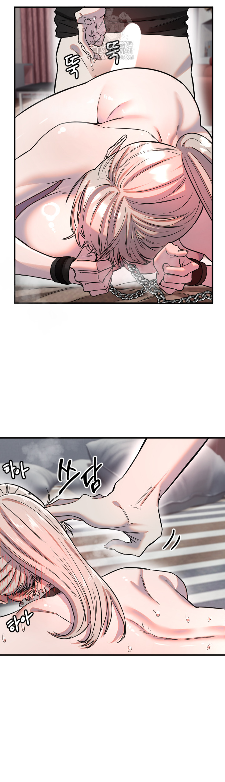 Manitto Raw Chapter 41 - Page 16