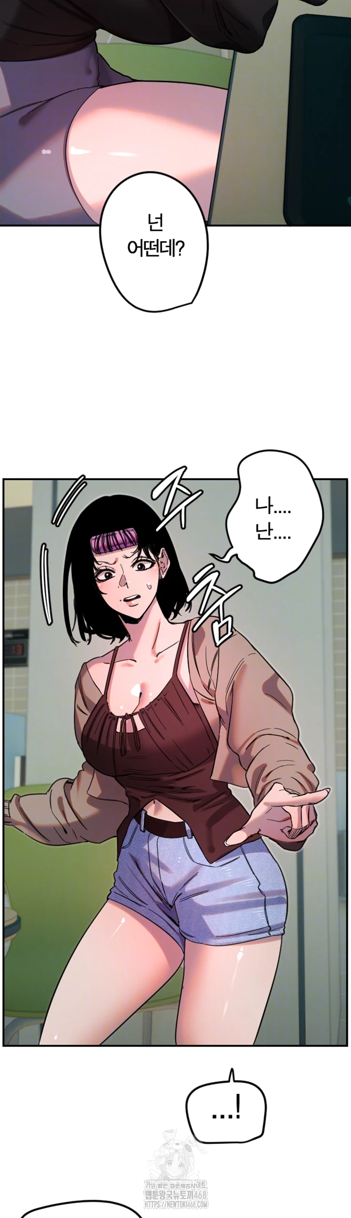 Manitto Raw Chapter 42 - Page 14