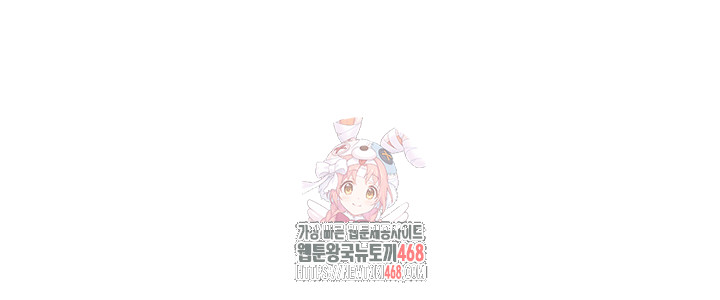 Manitto Raw Chapter 43 - Page 1