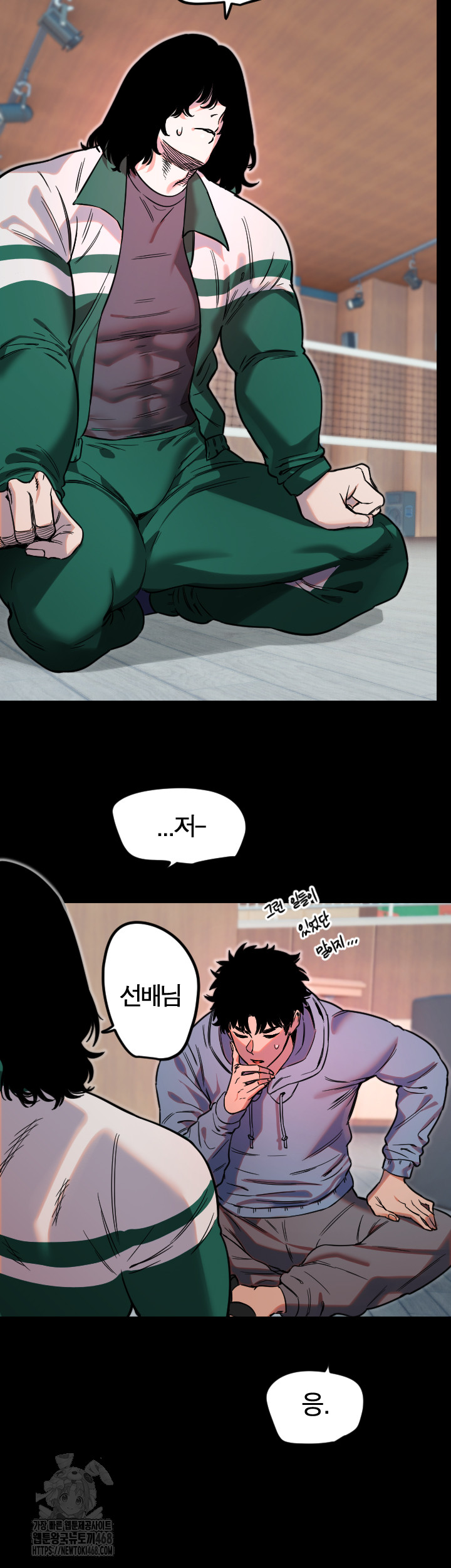 Manitto Raw Chapter 43 - Page 17