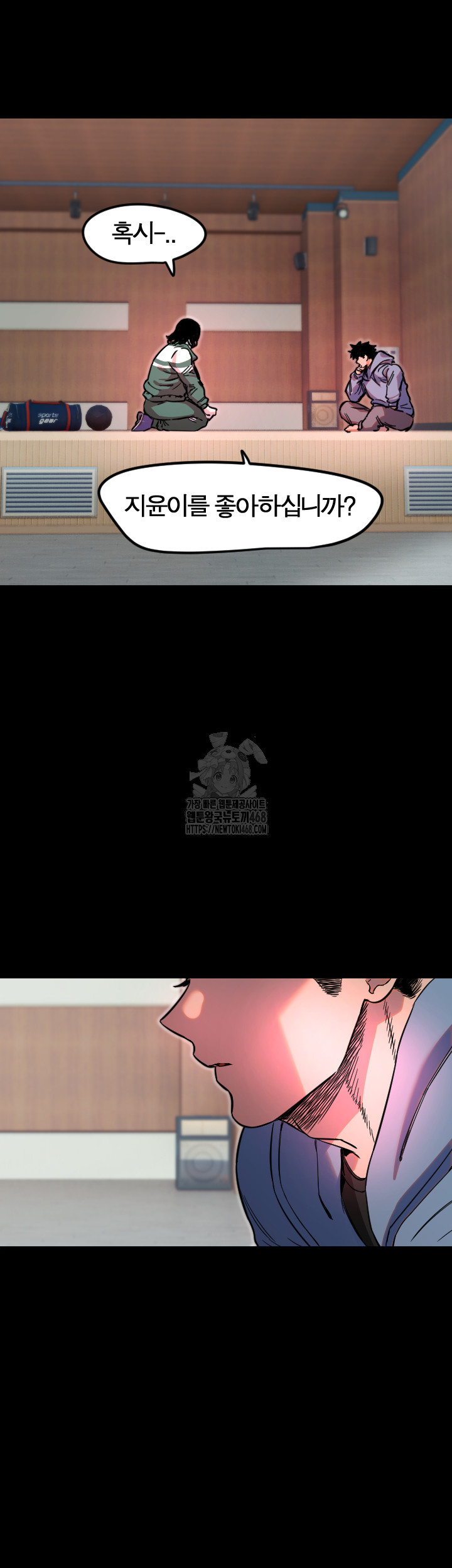 Manitto Raw Chapter 43 - Page 18