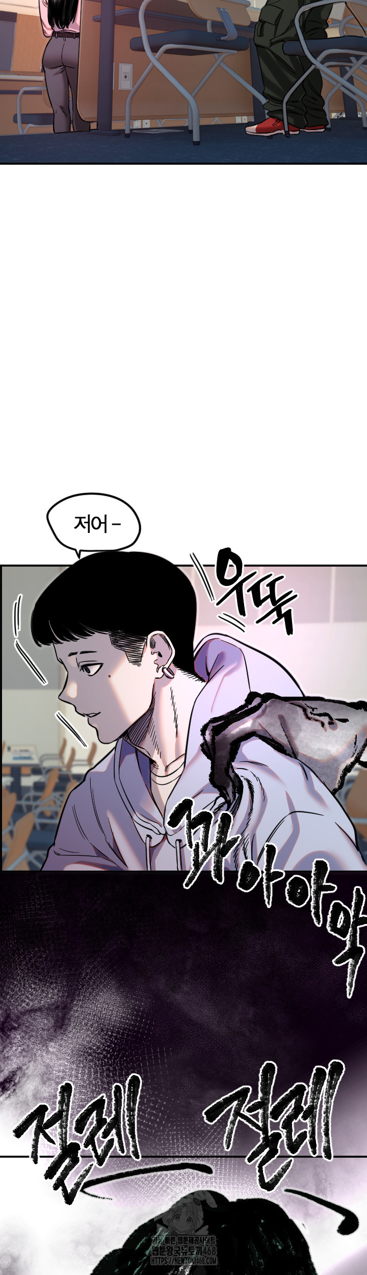 Manitto Raw Chapter 43 - Page 23