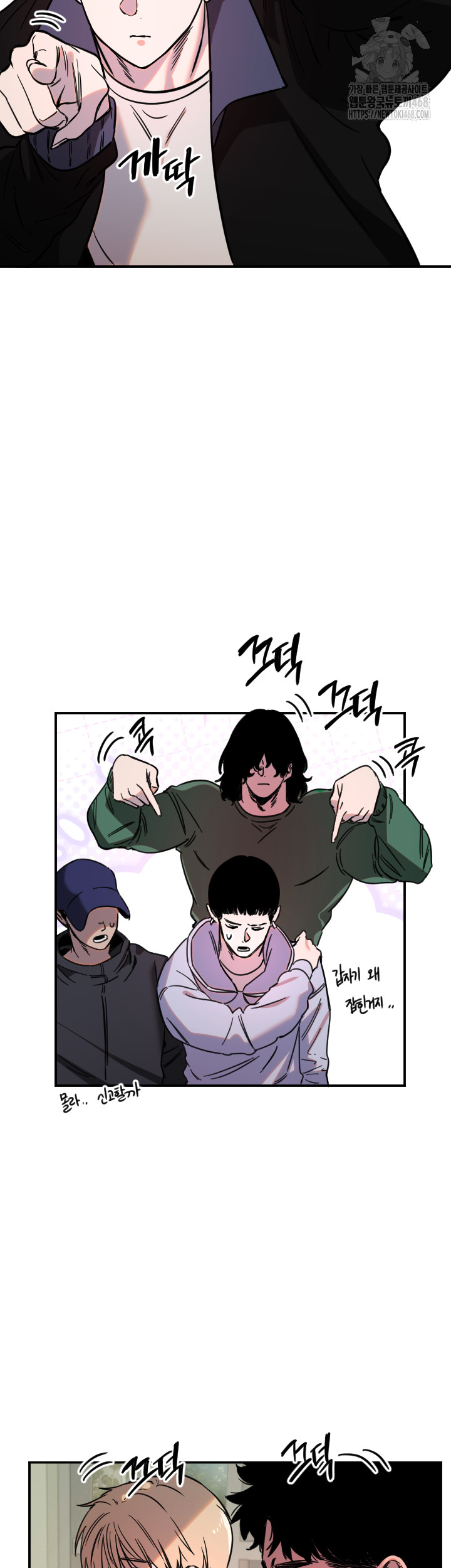 Manitto Raw Chapter 43 - Page 32