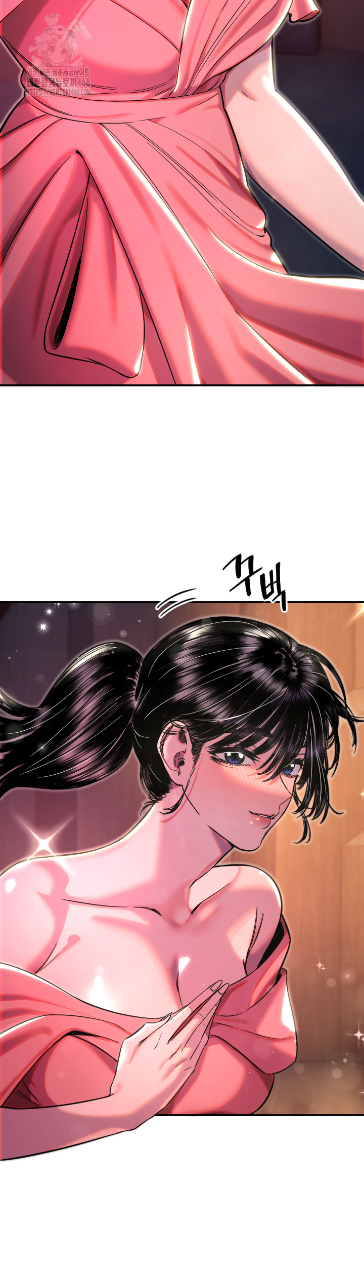 Manitto Raw Chapter 44 - Page 10