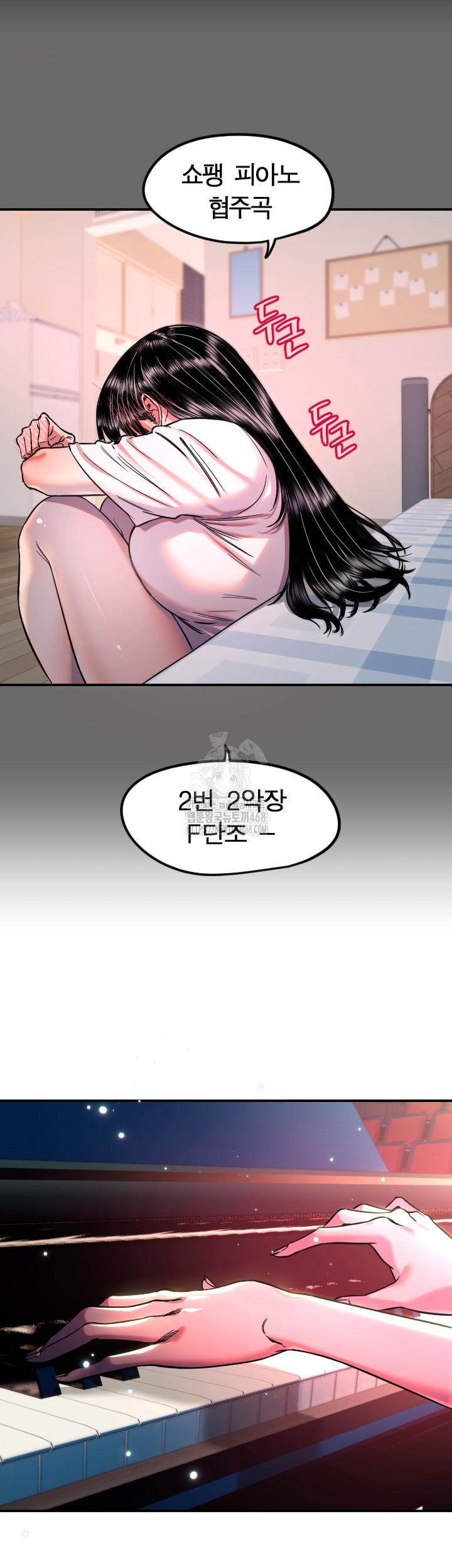 Manitto Raw Chapter 44 - Page 19