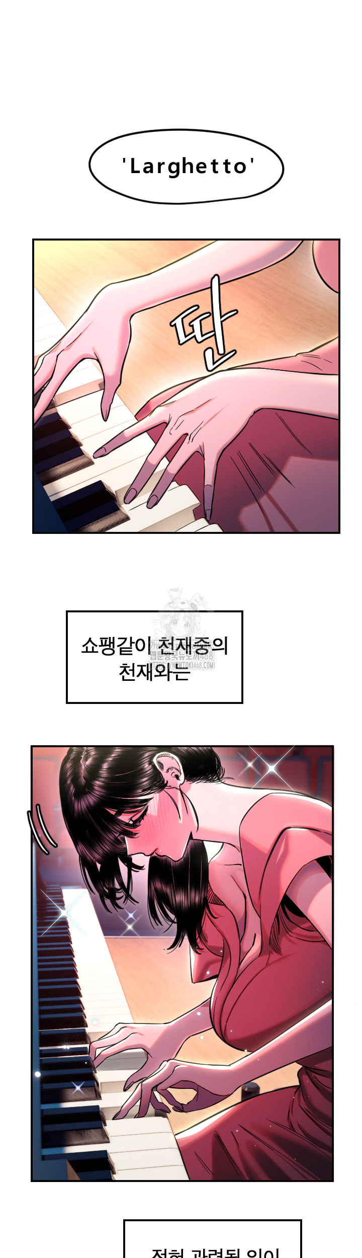 Manitto Raw Chapter 44 - Page 20