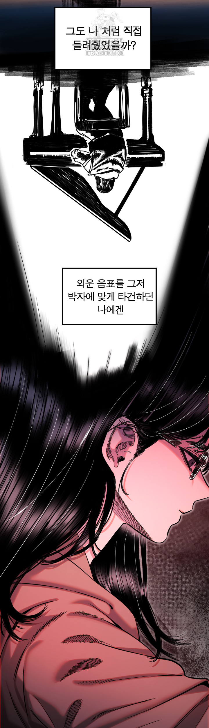 Manitto Raw Chapter 44 - Page 22